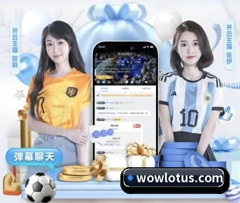实时比分推送与赛事直播